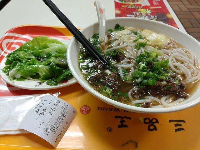 三品王(火炬店)