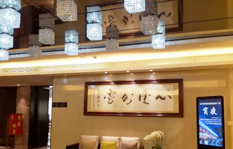 新海利海鲜城(夏湾店)