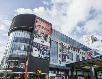 财富港商业中心