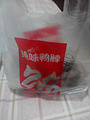 绝味鸭脖(师范路店)