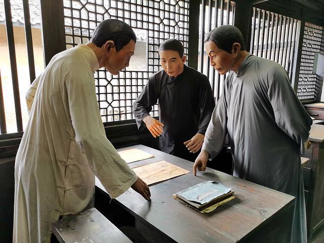 中国营造学社旧址(梁思成林徽因旧居)