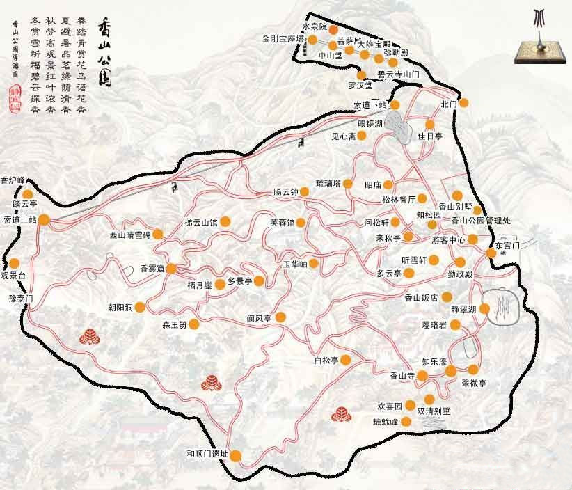 爬香山最佳路线地图图片