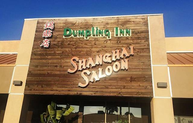 Dumpling Inn & Shanghai Saloon