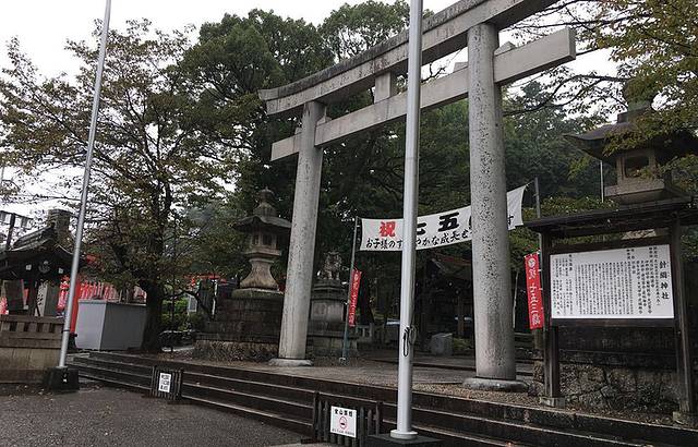 针纲神社