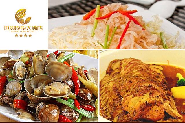 世贸海悦大酒店·餐厅