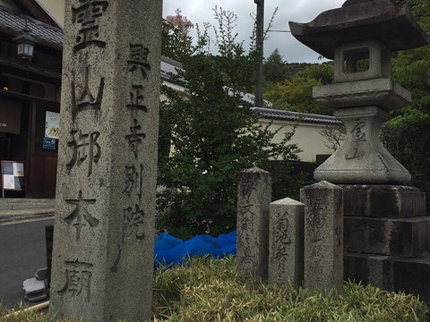 兴正寺旅游景点图片