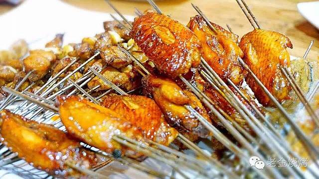 老金烧烤(山大路店)