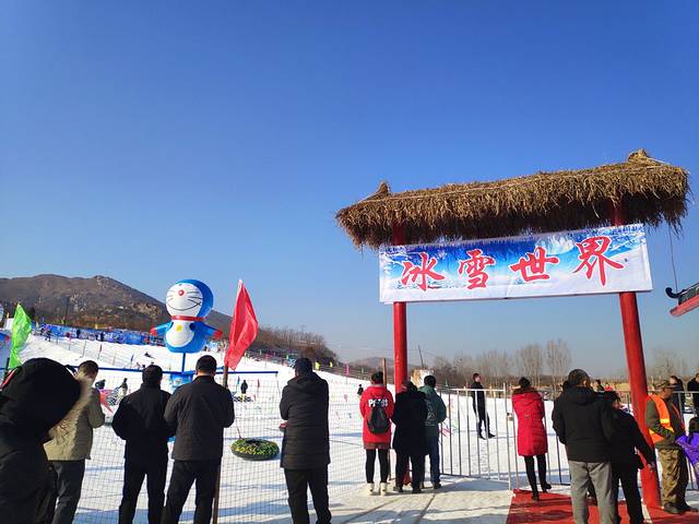 唐尧公园