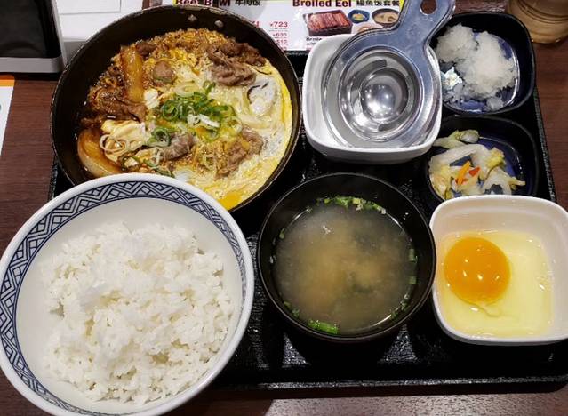 Kobe Gyudon Hiroshige