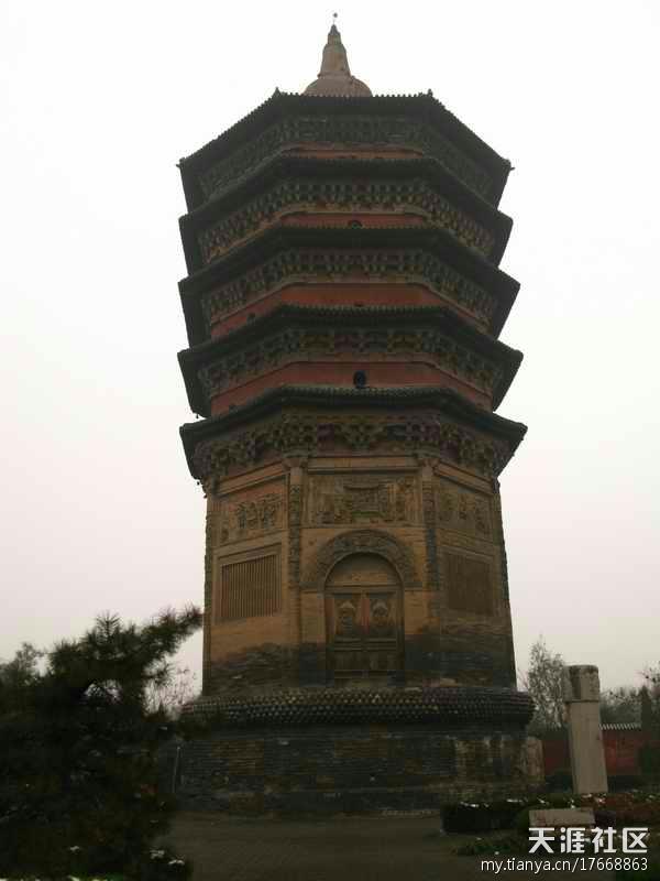 汤阴站
