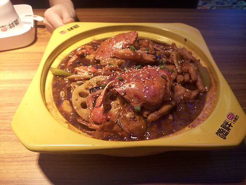 馋胖肉蟹煲(欧乐店)