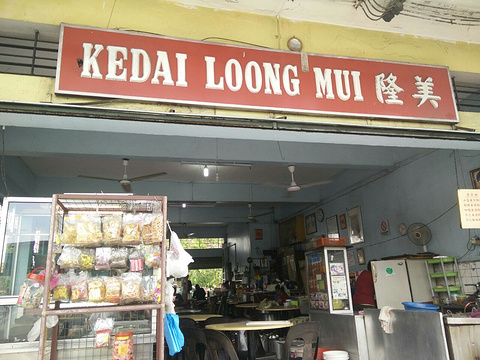 隆美茶餐室