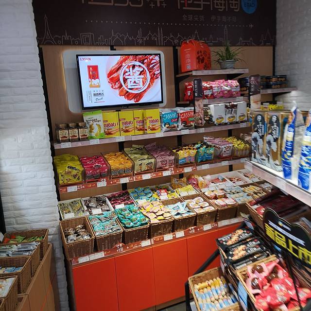 来伊份(青浦区清河湾路店)