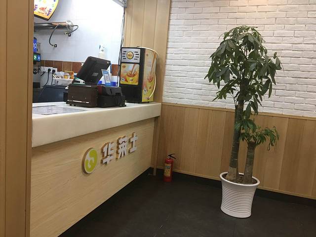 华莱士·全鸡汉堡(城南家园店)