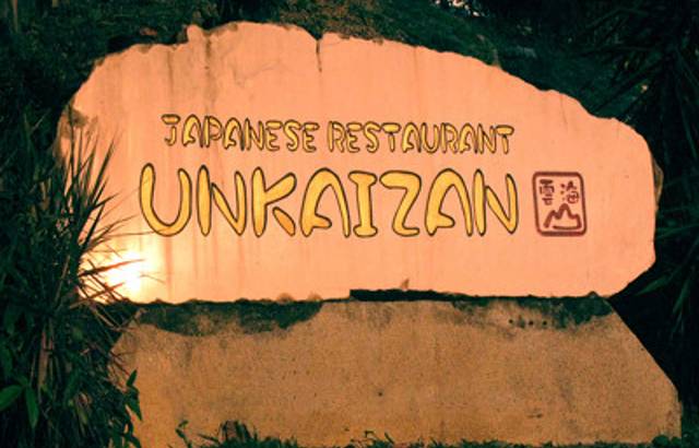 Unkaizan 日式餐厅