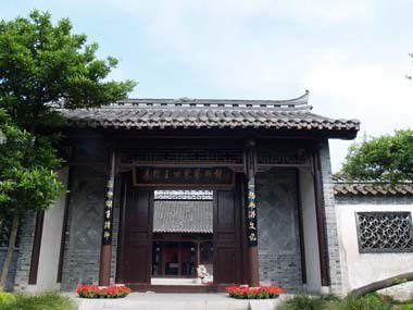 美猴王世家艺术馆