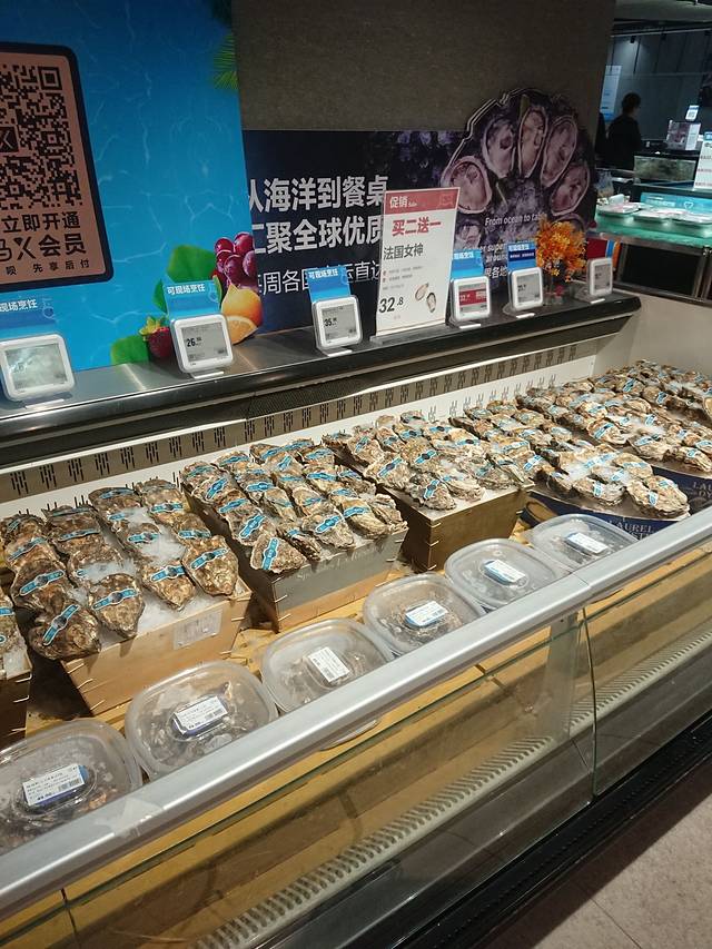 盒马鲜生(荔星店)