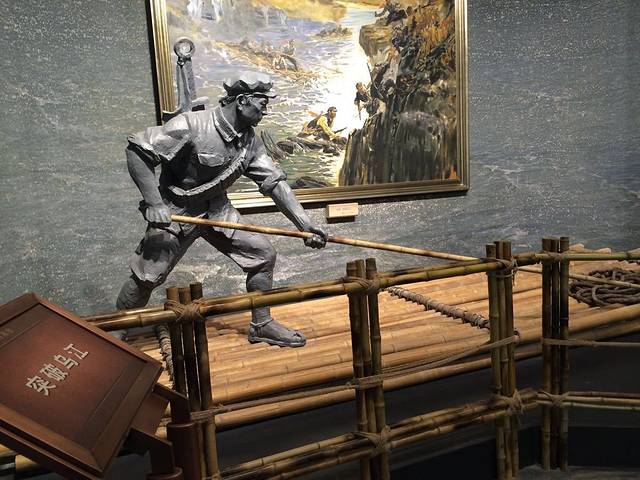 四渡赤水纪念馆