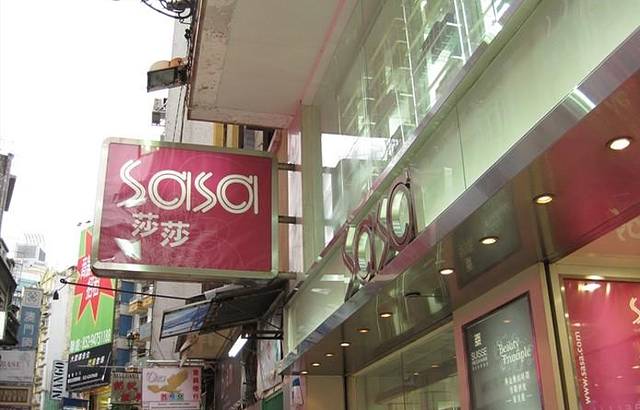 莎莎（议事亭店）