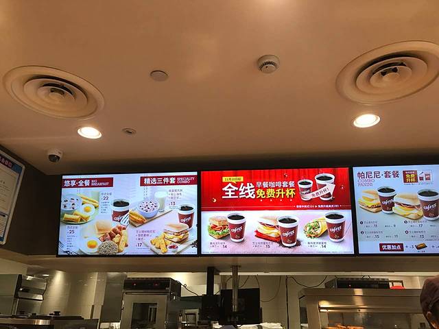 肯德基(金华银泰店)