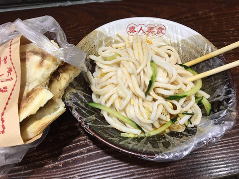 秦人美食(区庄店)