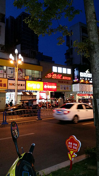 乐奇屋购物中心(纪念碑街东段店)
