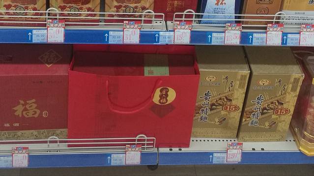 直通家超市(天马店)