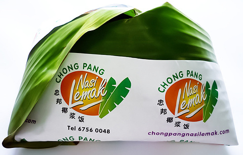 Chong Pang Nasi Lemak
