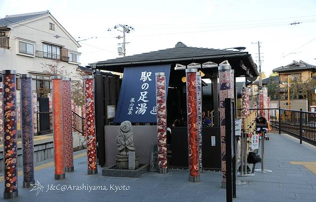 岚电岚山站 足汤