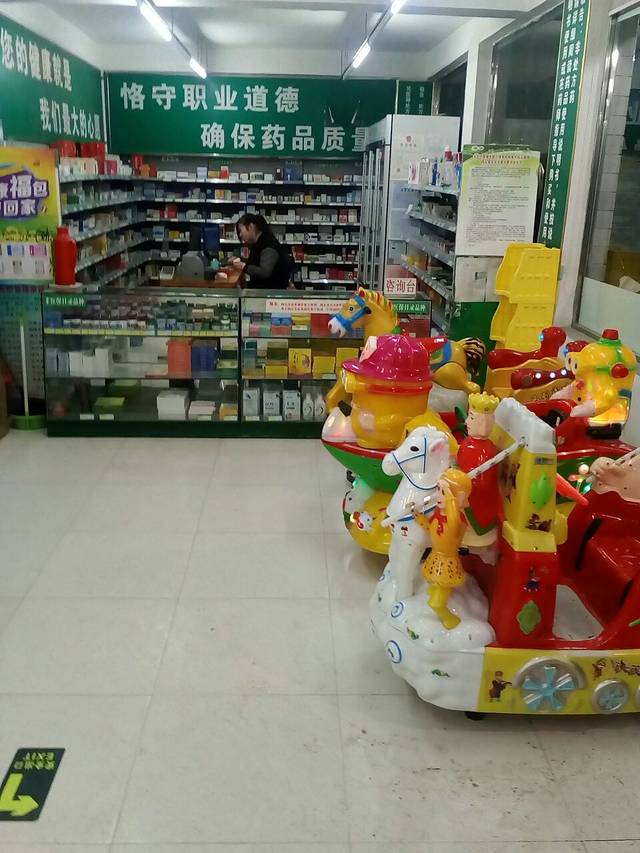 黟县徽杭超市(宏村镇店)