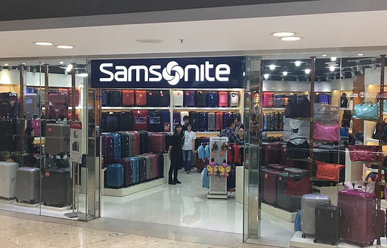 Samsonite(东荟城店)旅游景点图片