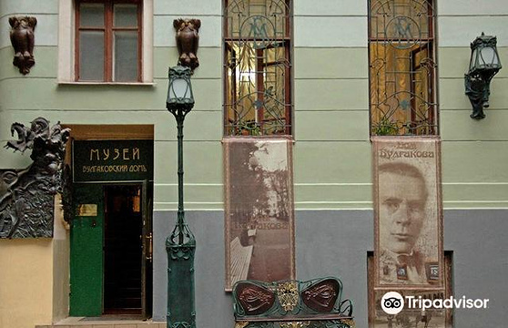 Bulgakov`s House Museum-Theatre旅游景点图片