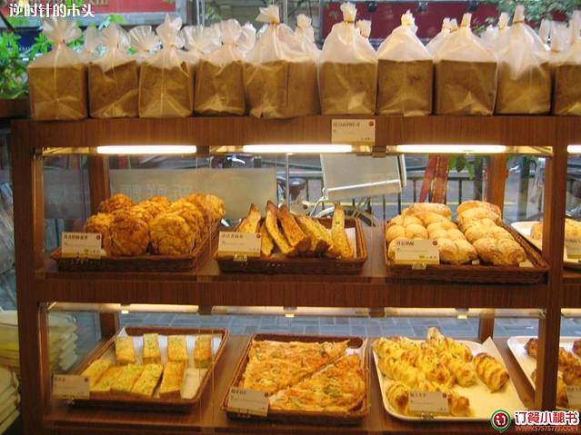 85度C(上海平凉店)