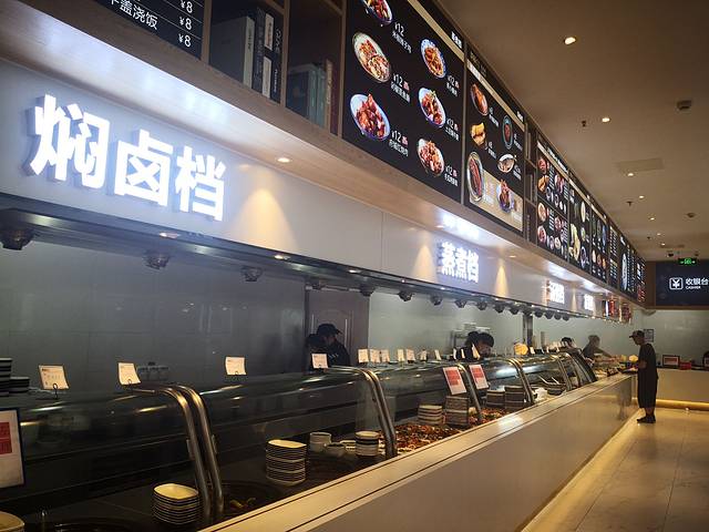 曲阜服务区东区自助餐厅