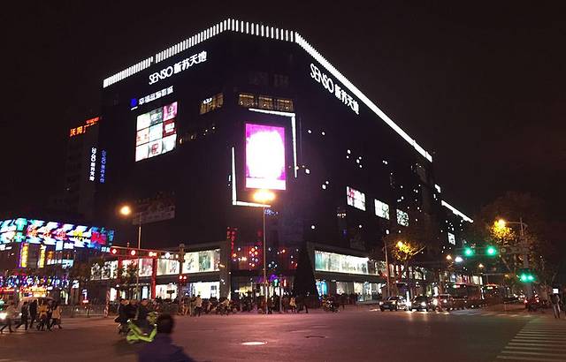 天虹CC MALL(苏州石路店)