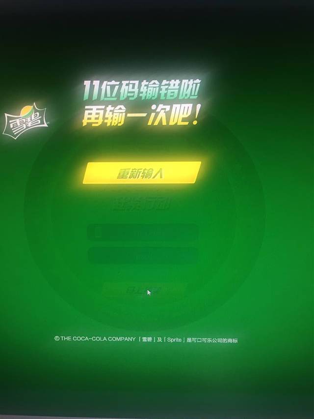 小四川(东城花园店)