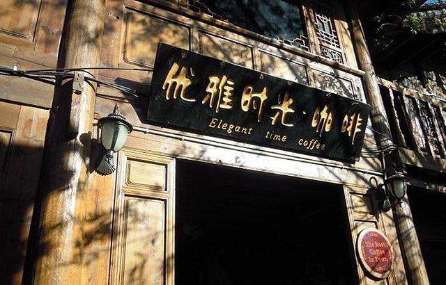 王老师咖啡烘焙室