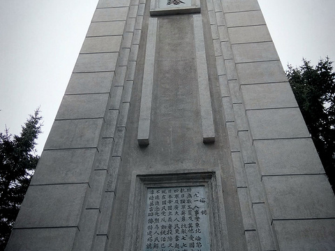 东北抗日联军战绩纪念塔旅游景点图片