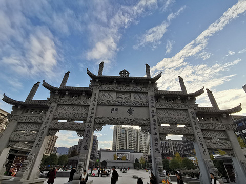 黉门广场