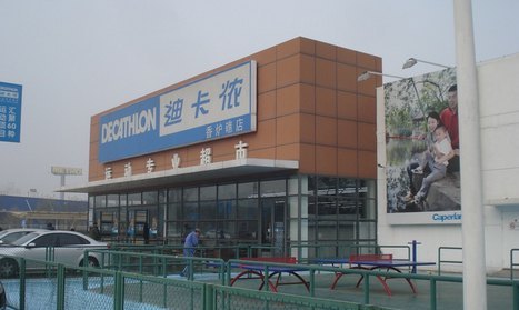 迪卡侬(香炉礁店)