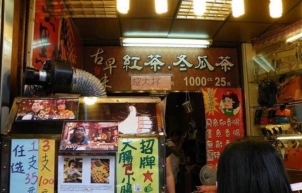 无敌黑猪肉香肠