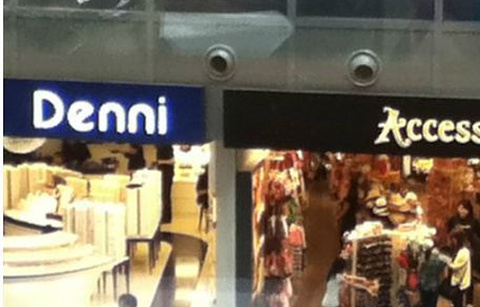 Denni（樟宜机场店）