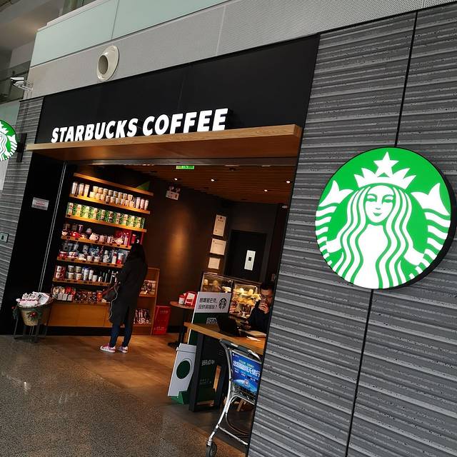 星巴克(长沙黄花国际机场)