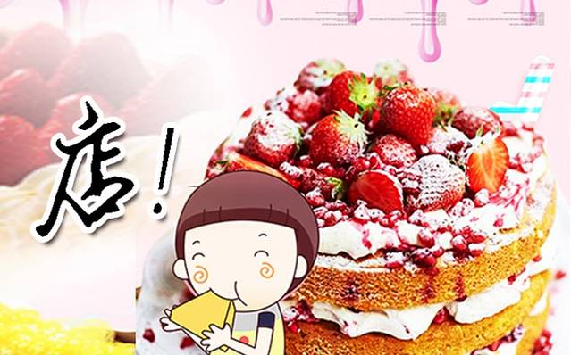 聚利来(龙都街店)