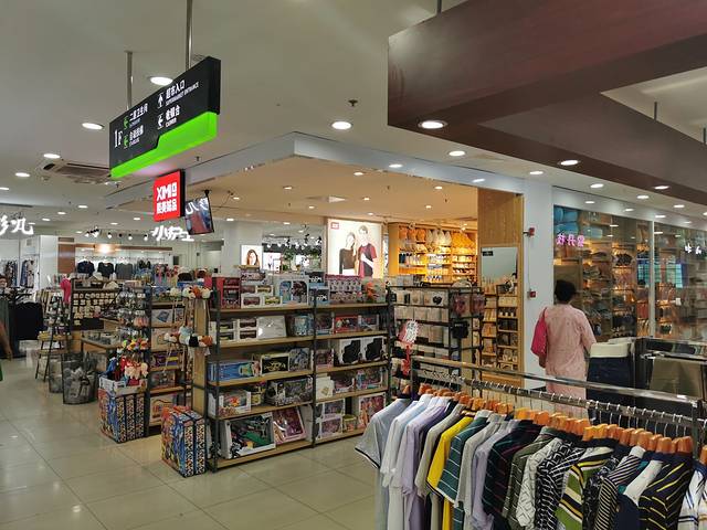 亿潼隆丰益购物中心