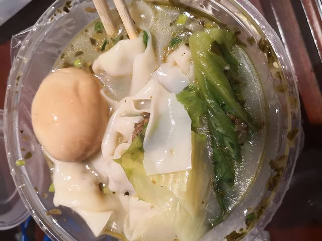 饶姐抄手(米易城北市场店)