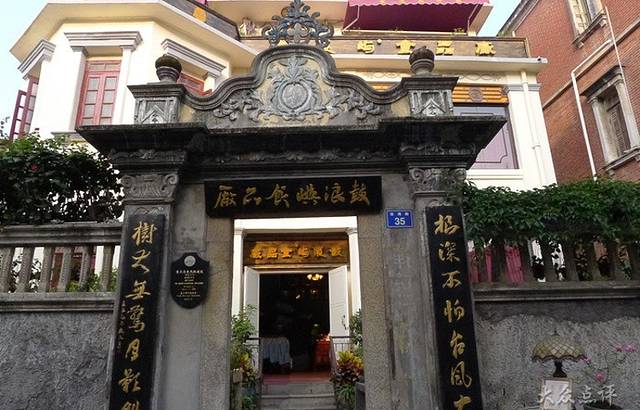 鼓浪屿牌馅饼(博物馆店)