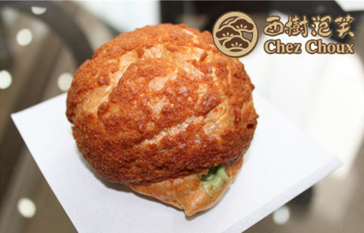 西树泡芙(石狮泰禾店)