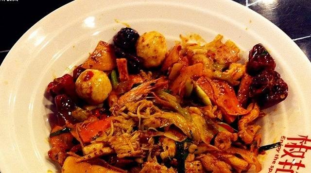 椒艳时光(玉函店)