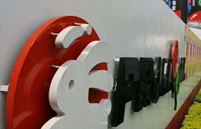 台湾气球博物馆